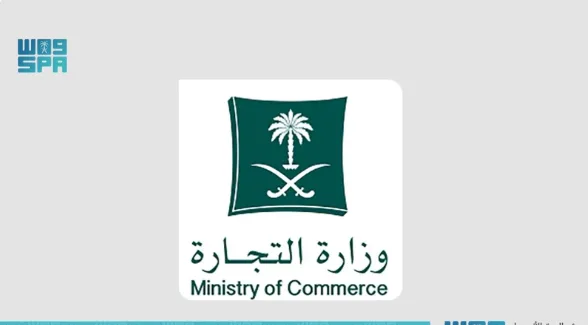 “الوزارة توفر أكثر من 234 مليون منتج غذائي للحجاج في عام 1446هـ”  
09 يونيو 2025 | 07:07 مساءً
