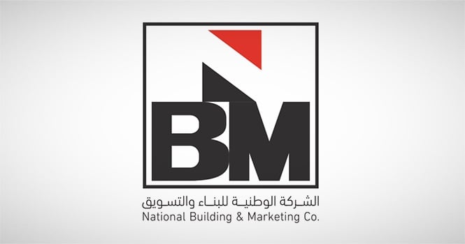 “الوطنية للبناء والتسويق” تُعين علي السماري كعضو في لجنة المراجعة “الوطنية للبناء والتسويق” تُعين علي السماري كعضو في لجنة المراجعة