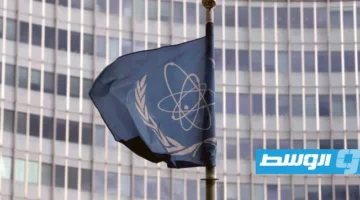 الوكالة الدولية للطاقة الذرية تعقد اجتماعاً عاجلاً بعد الهجمات الأميركية على إيران