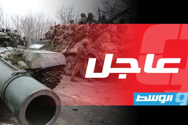 الولايات المتحدة ترفض بيان مجموعة السبع الذي ينتقد روسيا