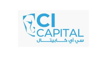اليوم… بدء الاكتتاب في صندوق “الأخضر استدامة” المملوك لـ “سي آي كابيتال”
