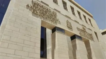 اليوم.. فتح باب الطعون على نتائج مسابقة 20 ألف معلم مساعد للغة الإنجليزية
