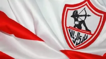 انتقال لاعب الزمالك إلى فريق جديد: خطوة واحدة تفصله عن إنهاء عقده.