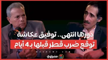 انتهاء دورها: توفيق عكاشة يتنبأ بضرب قطر قبل أربعة أيام