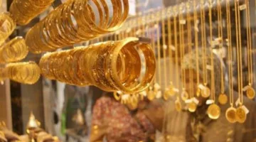 انخفاض أسعار الذهب في مصر اليوم، الثلاثاء 17 يونيو 2025.. عيار 21 يفقد 75 جنيهًا