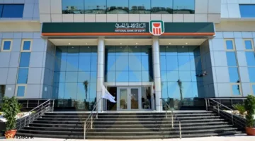 انخفاض سعر الدولار في البنك الأهلي المصري صباح الثلاثاء 17-6-2025