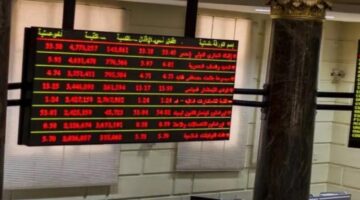 انخفاض شامل لمؤشرات السوق عند نهاية التداول