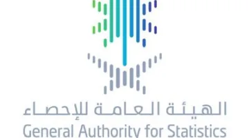 انخفاض نسبة البطالة في السعودية إلى 6.3% متجاوزة الهدف المحدد في رؤية 2030