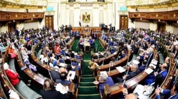 انطلاق الجلسة العامة لمجلس النواب لمراجعة الميزانية العامة
