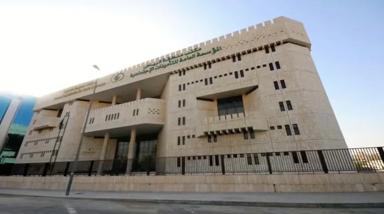 انطلاق العمل بنظام التأمينات الجديد غدًا انطلاق العمل بنظام التأمينات الجديد غدًا