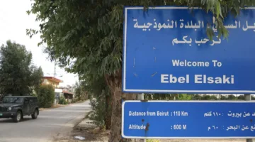 انفجار صاروخ… تفاصيل الحادث في المنطقة الجنوبية