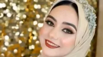 انهيار مفاجئ في الدورة الدموية.. وفاة مؤلمة لعروس قبل زفافها بأيام تُخيم بالحزن على قرية «أم رماد» بالزقازيق