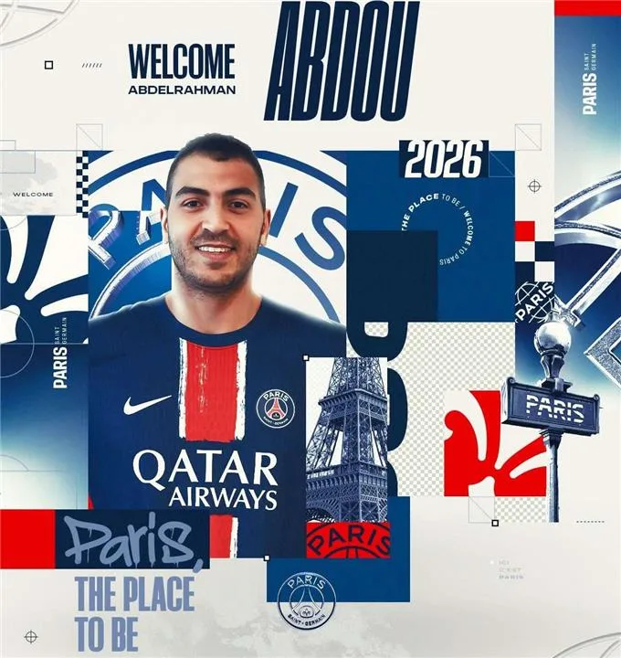 باريس سان جيرمان يوقع رسميًا مع لاعب الأهلي