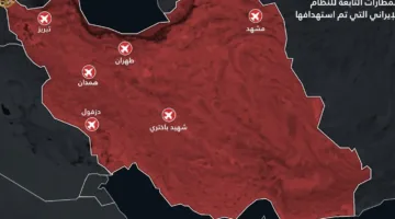 بالفيديو – هجوم الجيش الإسرائيلي على 6 مطارات في إيران… القيادة العسكرية الإيرانية: مشاركة أمريكا في الحرب ستزيد من نطاق الأهداف.
