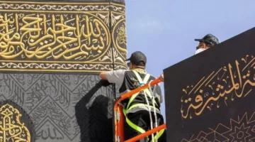 بالفيديو والصور – تغيير غلاف الكعبة مع انطلاق العام الهجري الجديد