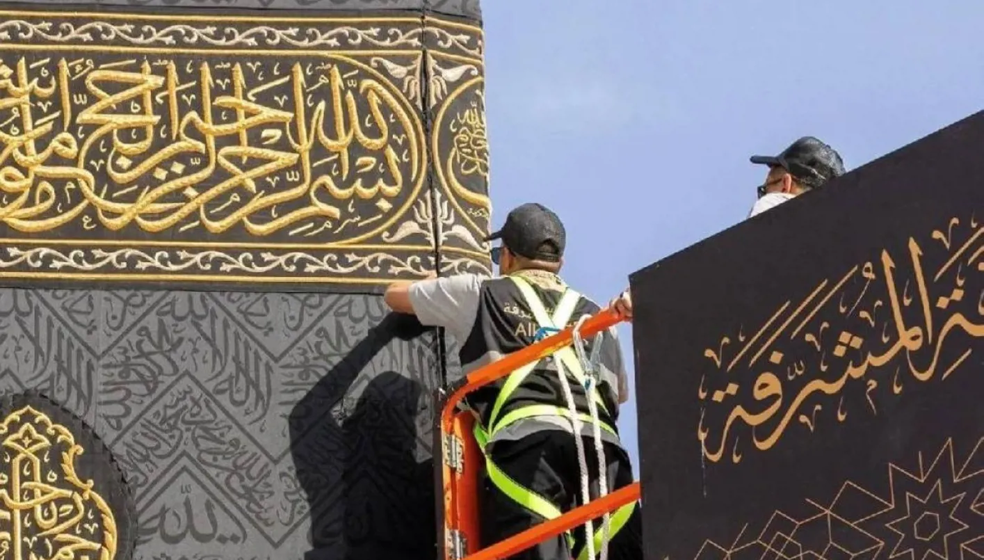 بالفيديو والصور – تغيير غلاف الكعبة مع انطلاق العام الهجري الجديد بالفيديو والصور – تغيير غلاف الكعبة مع انطلاق العام الهجري الجديد