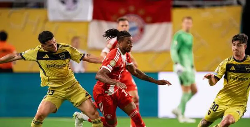 بايرن ميونيخ يحقق الفوز على بوكا جونيورز بهدفين ويتأهل إلى دور الـ16 من كأس العالم للأندية بايرن ميونيخ يحقق الفوز على بوكا جونيورز بهدفين ويتأهل إلى دور الـ16 من كأس العالم للأندية