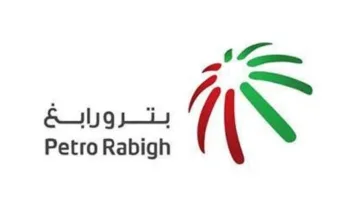 “بترو رابغ” تُعلن عن إتمام صيانة المرافق وبدء تشغيل الإنتاج من جديد