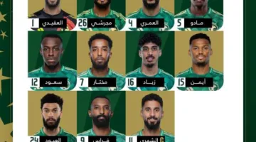 بث حي لمباراة السعودية وترينيداد ضمن الكأس الذهبية الآن
