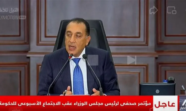بث حي: مؤتمر صحفي لرئيس الوزراء بعد الاجتماع الأسبوعي لمجلس الوزراء