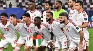 بث مباشر حاليًا: متابعة مباراة الإمارات ضد قيرغيزستان في تصفيات كأس العالم آسيا