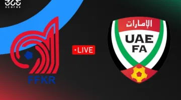 بث مباشر لمباراة الإمارات اليوم أمام قيرغيزستان في تصفيات كأس العالم 2026