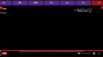 رابط مباشر لمباراة الوداد ومانشستر سيتي عبر يلا شوت بلس بجودة عالية HD على منصة DAZN