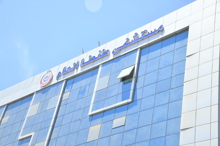 افتتاح عيادة جديدة لجراحة المناظير للركبة والكتف في مستشفى طنطا العام افتتاح عيادة جديدة لجراحة المناظير للركبة والكتف في مستشفى طنطا العام