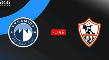 بثّ مباشر لمباراة الزمالك أمام بيراميدز في نهائي كأس مصر 2025