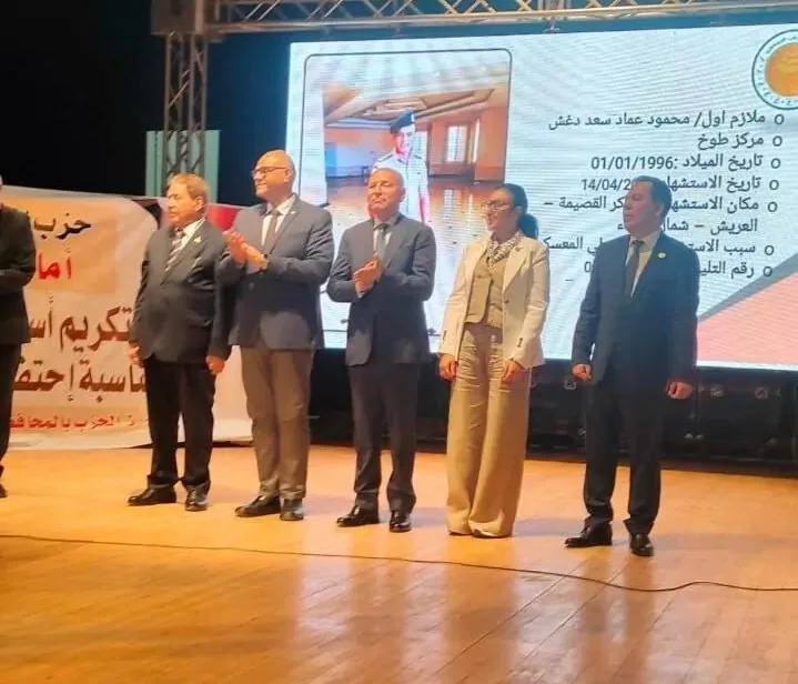 بحضور محافظي القاهرة والقليوبية.. “الحزب الجمهوري” يكرّم عائلات الشهداء في احتفالية كبيرة بمناسبة ذكرى 30 يونيو.