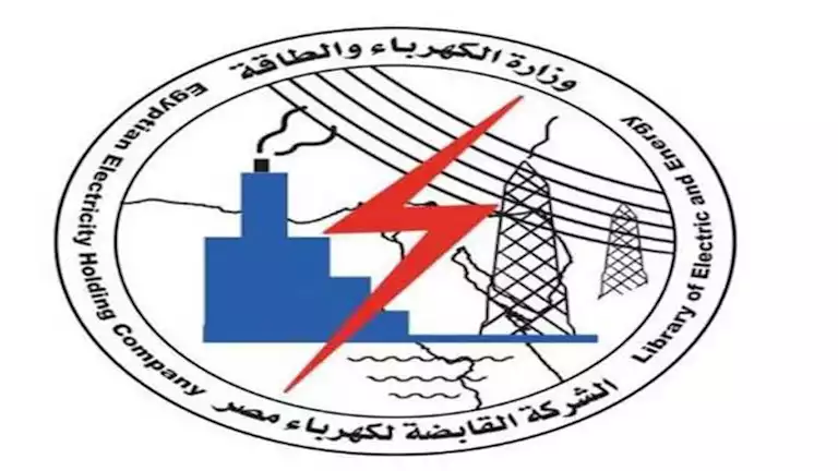 بدء انتخابات صندوق دعم العاملين في شركات الكهرباء بدء انتخابات صندوق دعم العاملين في شركات الكهرباء