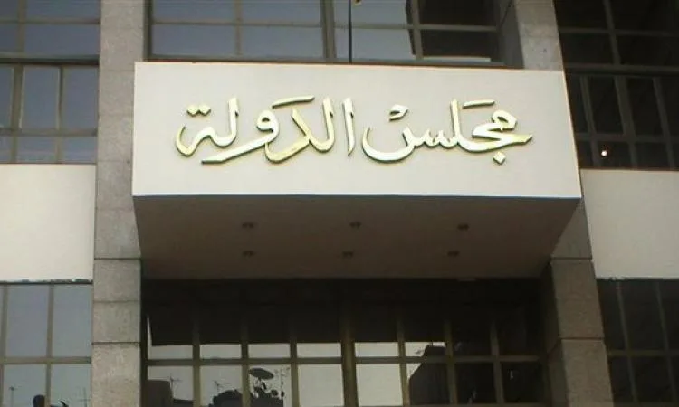 بدء تقديم خدمة الشهر العقاري في مجمع محاكم مجلس الدولة بالدقي لتسهيل الأمور على المواطنين بدء تقديم خدمة الشهر العقاري في مجمع محاكم مجلس الدولة بالدقي لتسهيل الأمور على المواطنين