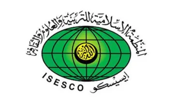 بدء فعاليات الدورة السادسة لمنتدى رؤساء الجامعات في العالم الإسلامي بمقر الإيسيسكو