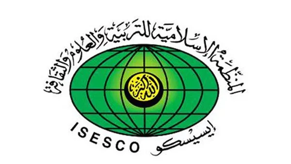 بدء فعاليات الدورة السادسة لمنتدى رؤساء الجامعات في العالم الإسلامي بمقر الإيسيسكو بدء فعاليات الدورة السادسة لمنتدى رؤساء الجامعات في العالم الإسلامي بمقر الإيسيسكو