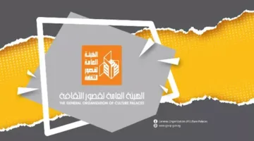 بدء فعاليات ثقافة دمياط إحياءً لذكرى ثورة 30 يونيو.. الأحد القادم