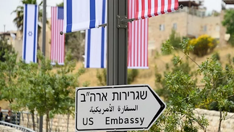 بدءًا من اليوم.. الولايات المتحدة تعلن إغلاق سفارتها في القدس حتى يوم الجمعة بدءًا من اليوم.. الولايات المتحدة تعلن إغلاق سفارتها في القدس حتى يوم الجمعة