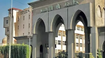 بدائل التعليم الثانوي الأزهر: معهد التمريض بمستشفى باب الشعرية – المتطلبات وطريقة التقديم