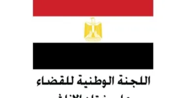 بداية الحملة الإعلامية التوعوية تحت شعار “احمِها من الختان”