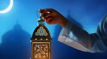 بداية السنة الهجرية 1447: تعرف على تاريخ بدء شهر رمضان 2026