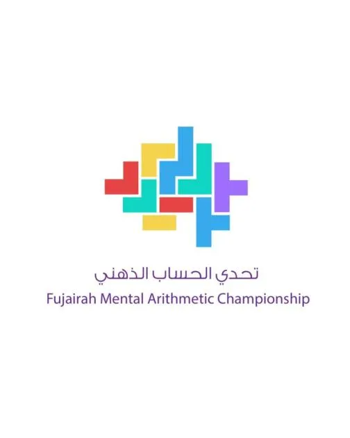 برعاية ولي عهد الفجيرة، بدء فعاليات «تحدي المهارات الذهنية» برعاية ولي عهد الفجيرة، بدء فعاليات «تحدي المهارات الذهنية»