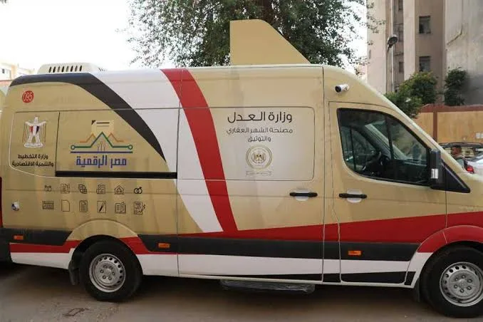 برغم العطلة… السيارة المتنقلة للشهر العقاري تواصل خدماتها للمواطنين خلال عيد الأضحى.