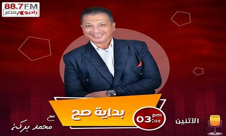 بركة: تخفيض سعر الفائدة يعزز النمو الاقتصادي المحلي بركة: تخفيض سعر الفائدة يعزز النمو الاقتصادي المحلي