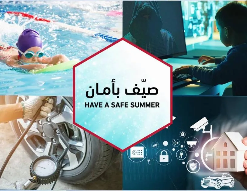 «برنامج الصيف الآمن» يطلق نسخته السادسة في أبوظبي «برنامج الصيف الآمن» يطلق نسخته السادسة في أبوظبي