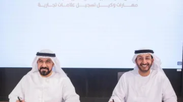 برنامج تدريبي لتأهيل وكلاء تسجيل العلامات التجارية