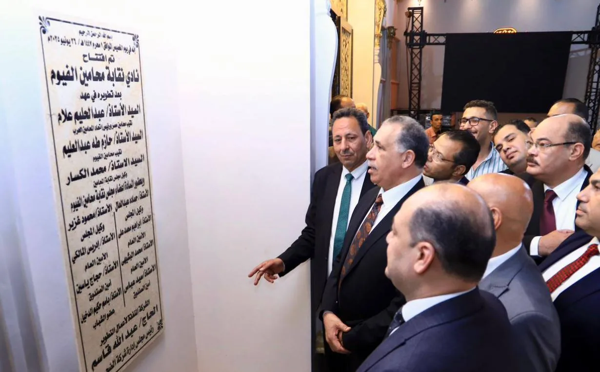 نقيب المحامين يطلق مشروع تطوير نادي المحامين في الفيوم