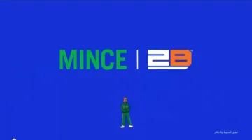 بطاقات البنك الأهلي المصري تقدم خصم 10% على المشتريات من 2B وMince.