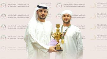 بطولة العين للشطرنج تحتفي بنُخبها
