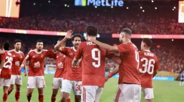 بعثة الأهلي تصل القاهرة في فترة ما بعد الظهر بعد انتهاء مشاركتها في كأس العالم للأندية.