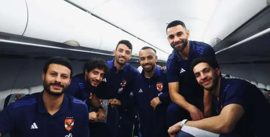 بعثة الأهلي تغادر الولايات المتحدة متوجهة إلى القاهرة بعثة الأهلي تغادر الولايات المتحدة متوجهة إلى القاهرة
