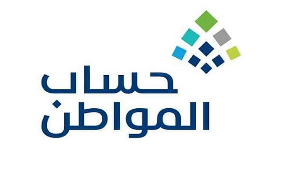 بعد إعلان نتائج الأهلية للدورة 92.. رابط الاستفسار عن دعم حساب المواطن لشهر يوليو 2025 بعد إعلان نتائج الأهلية للدورة 92.. رابط الاستفسار عن دعم حساب المواطن لشهر يوليو 2025